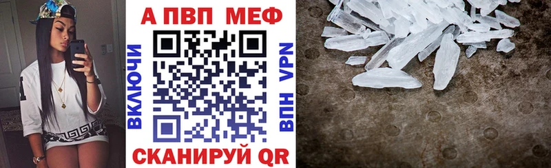 A-PVP крисы CK  Усть-Джегута 