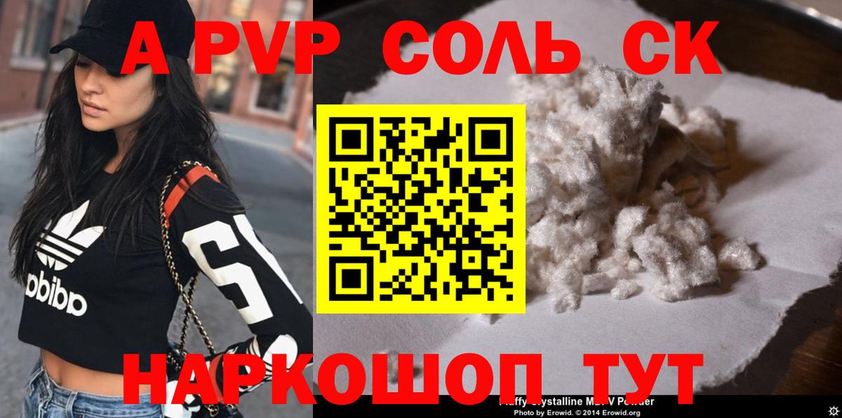 ГАШИШ  Вход с VPN  Мефедрон кристаллы  Cocaine  Меф  МАРИХУАНА  A PVP СОЛЬ   Усть-Джегута  Кокаин 