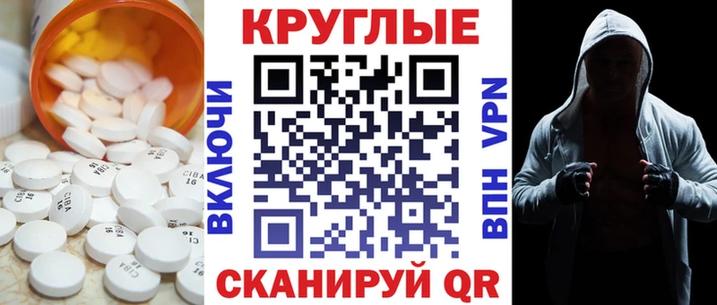 KRAKEN рабочий сайт  Усть-Джегута  Экстази таблы 