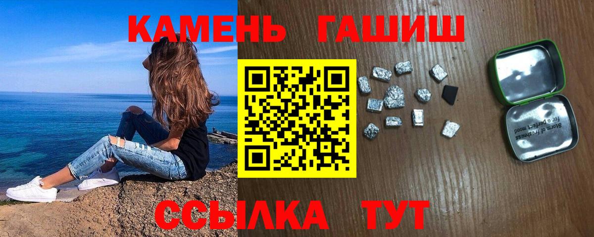ГАШ индика сатива Усть-Джегута