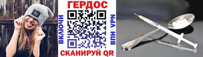 Героин Heroin  площадка состав  Усть-Джегута 