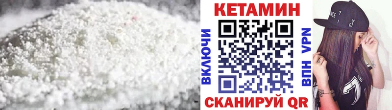 mega   Усть-Джегута  Кетамин VHQ  что такое наркотик 