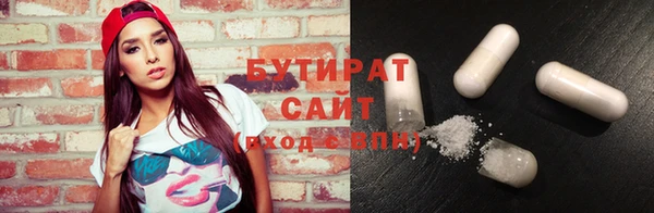 ПСИЛОЦИБИНОВЫЕ ГРИБЫ Заполярный