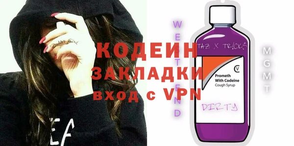 бутик Тавда