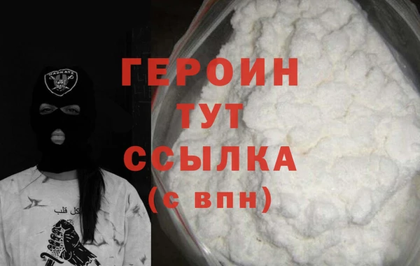 марки nbome Заречный