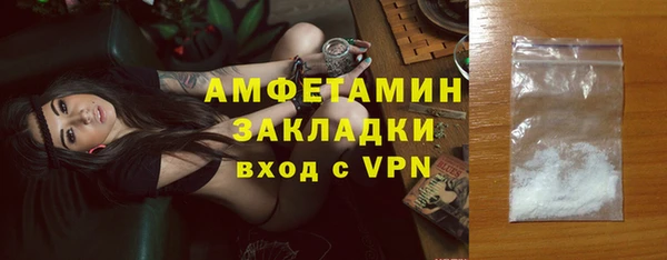 Альфа ПВП Струнино