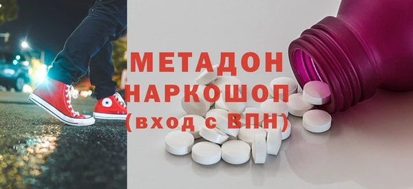 бутик Тавда