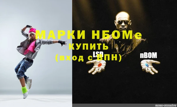 мет Тихорецк