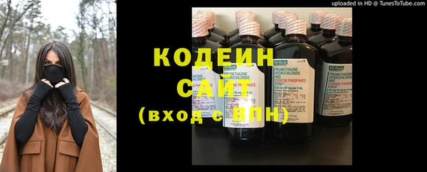 марки nbome Заречный