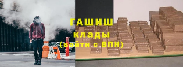 гашишное масло Строитель