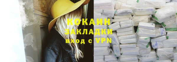 2c-b Зарайск