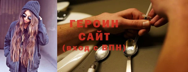 бутик Тавда