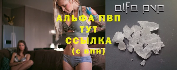 а пвп мука Ступино