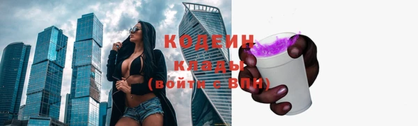 марки nbome Заречный