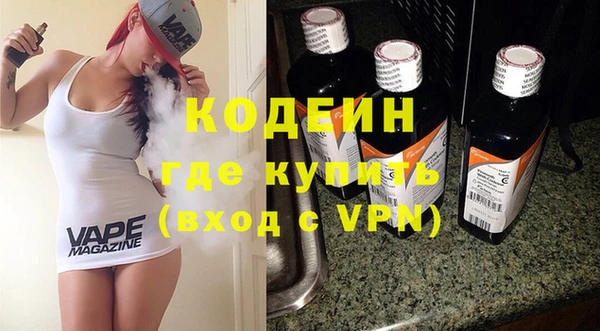 ПСИЛОЦИБИНОВЫЕ ГРИБЫ Заполярный