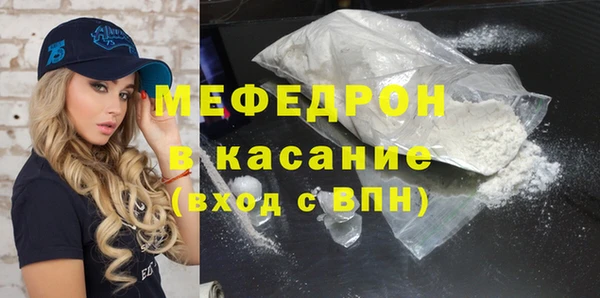 бутик Тавда