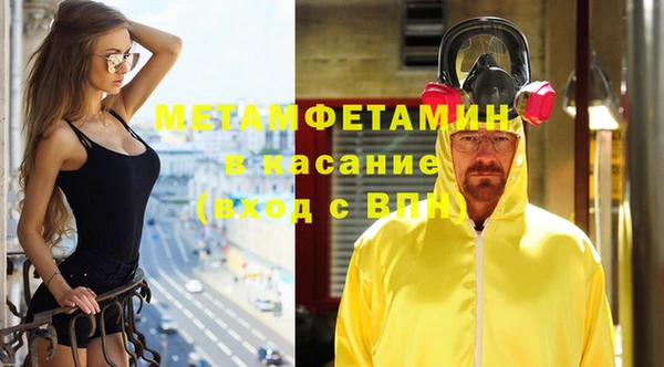 молекула духа Тобольск