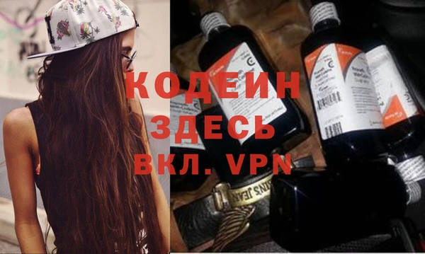 2c-b Зарайск