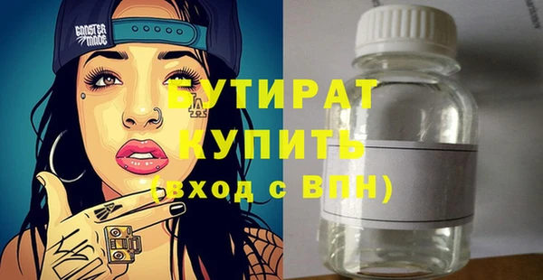 бутик Тавда