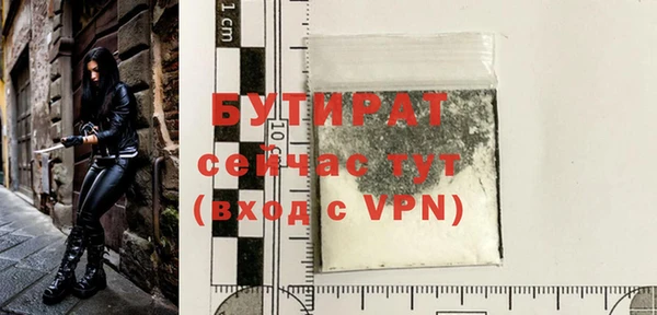 2c-b Зарайск