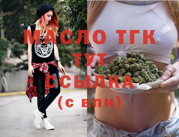 2c-b Зарайск
