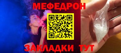 первитин Комсомольск-на-Амуре