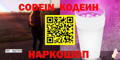 бутират Конаково