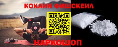 бутират Конаково