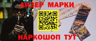 бутират Конаково