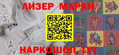 марки nbome Коммунар