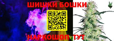 бутират Конаково