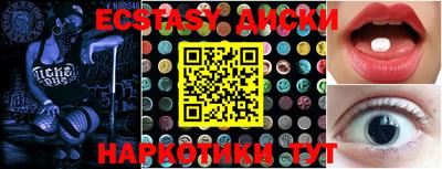 бутират Конаково
