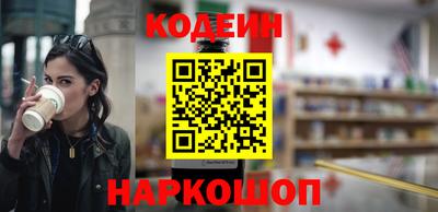 первитин Комсомольск-на-Амуре