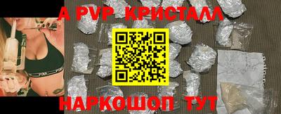бутират Конаково