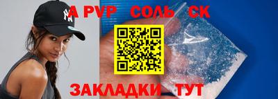 бутират Конаково