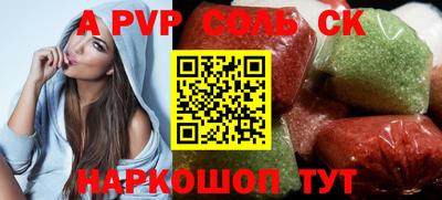 шишки Обь