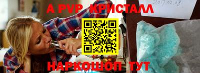 марки nbome Коммунар