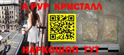 марки nbome Коммунар
