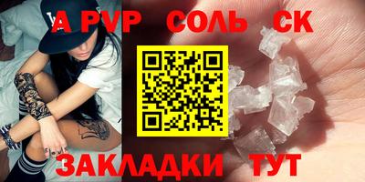 первитин Комсомольск-на-Амуре