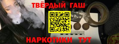 первитин Комсомольск-на-Амуре