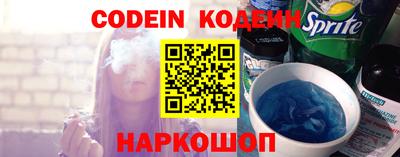 первитин Комсомольск-на-Амуре