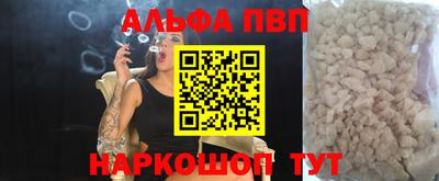 марки nbome Коммунар