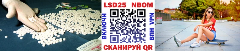 мориарти официальный сайт  Усть-Джегута  LSD-25 экстази кислота  где продают  