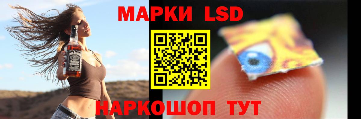 Лсд 25 экстази  LSD-25 экстази кислота  Вход с VPN  ЛСД экстази ecstasy  Усть-Джегута 