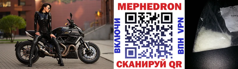 Меф 4 MMC  Усть-Джегута 