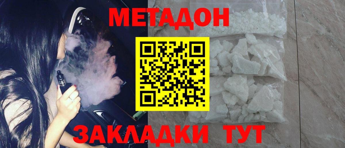 Конопля Усть-Джегута