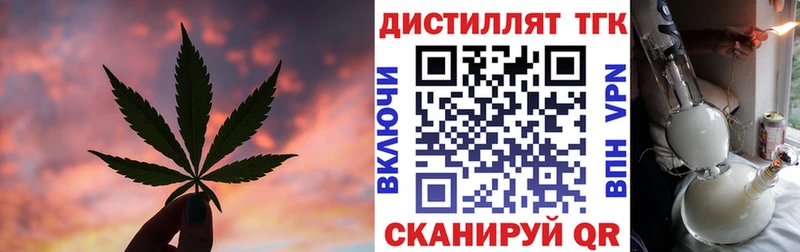 сайты даркнета телеграм  купить наркоту  Усть-Джегута  ТГК THC oil  OMG маркетплейс 